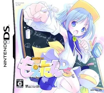 Moetan DS (Japan) box cover front